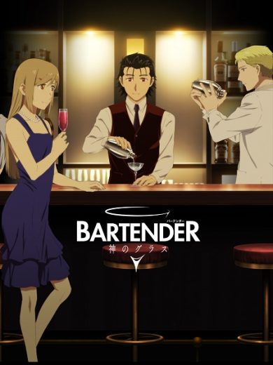 انمي Bartender Kami no Glass الحلقة 11 مترجمة