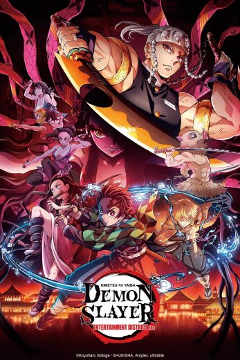 انمي Demon Slayer الموسم الثاني الحلقة 17 مترجمة