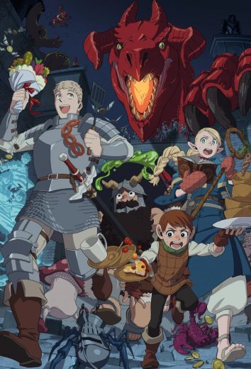 انمي Dungeon Meshi الحلقة 21 مترجمة