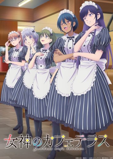 انمي Megami no Cafe Terrace 2nd Season الحلقة 3 مترجمة