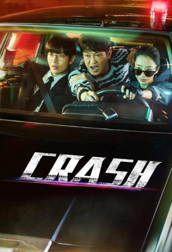 مسلسل تصادم Crash الحلقة 3 مترجمة